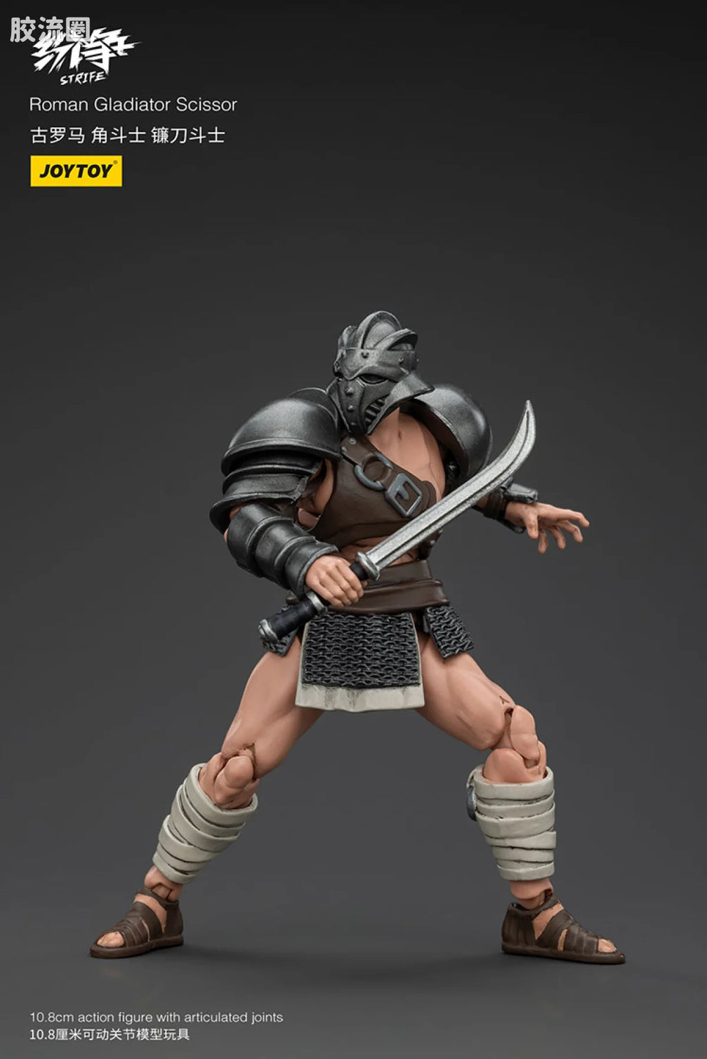 JoyToy Roman Gladiator (source 166202)