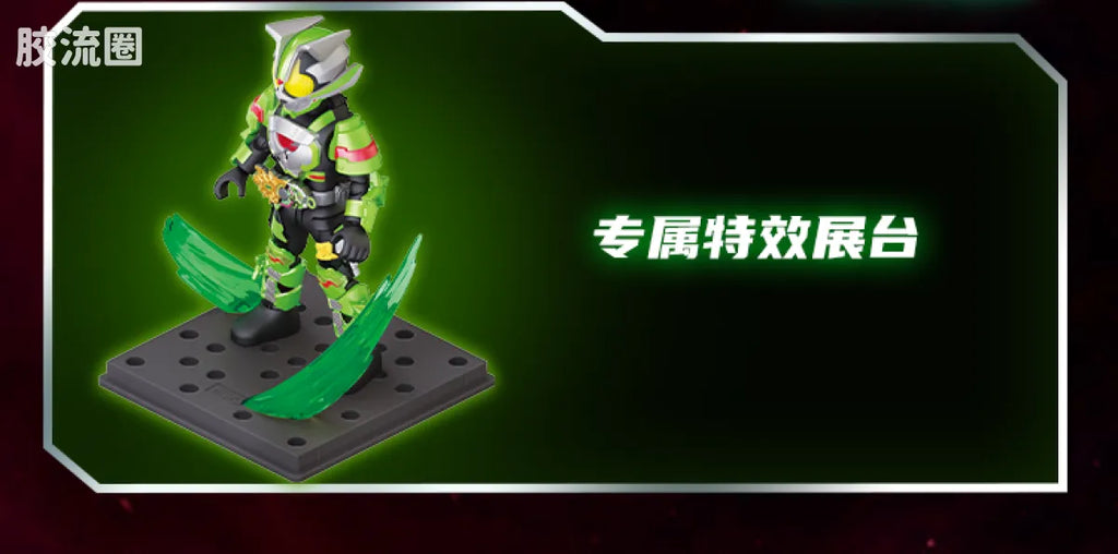 Blokees Kamen Rider Shining Edition Vol 1 - Crown of Stars