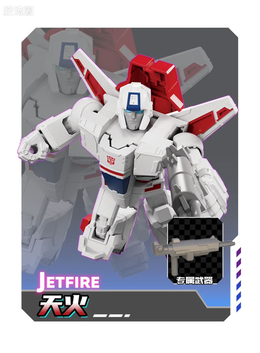 Blokees Transformers Galaxy Version 09 Darkest Hour