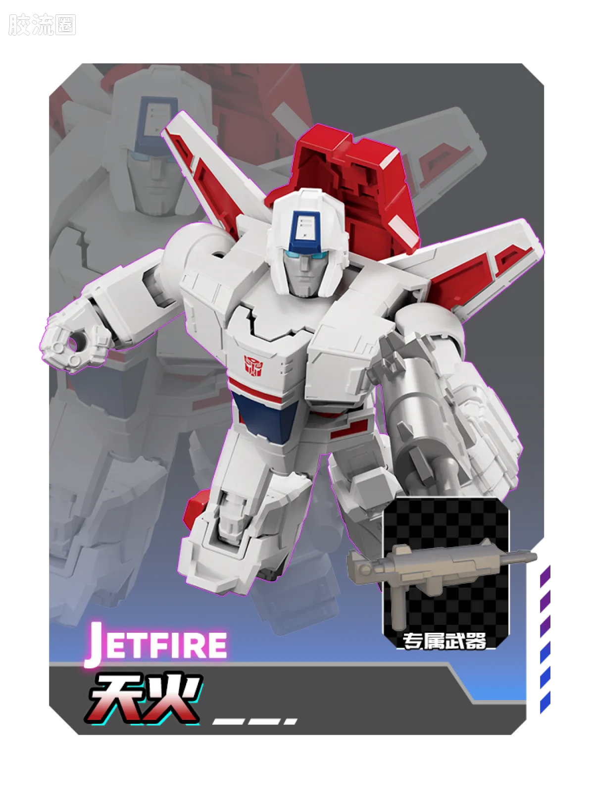 Blokees Transformers Galaxy Version 09 Darkest Hour