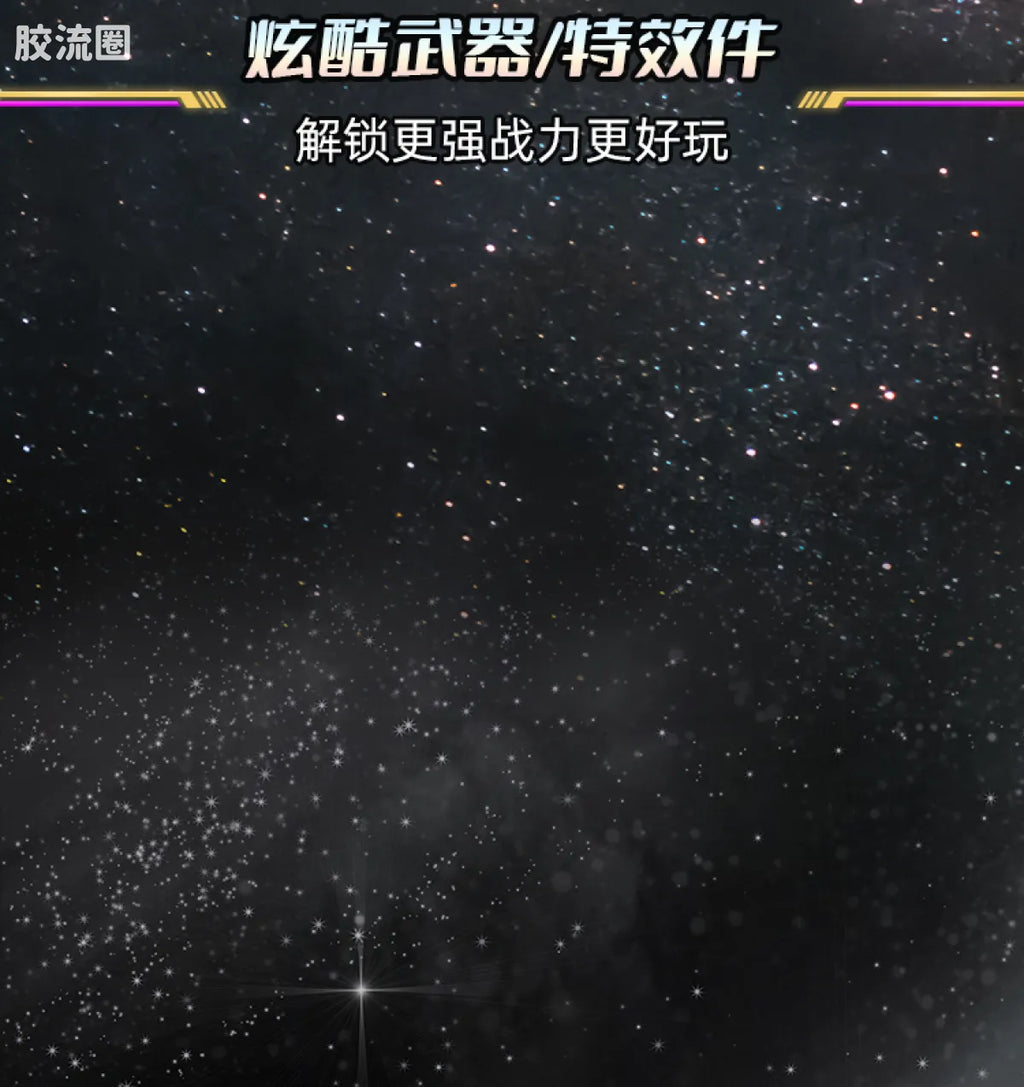 Blokees Ultraman Shining Version 12 Legend King