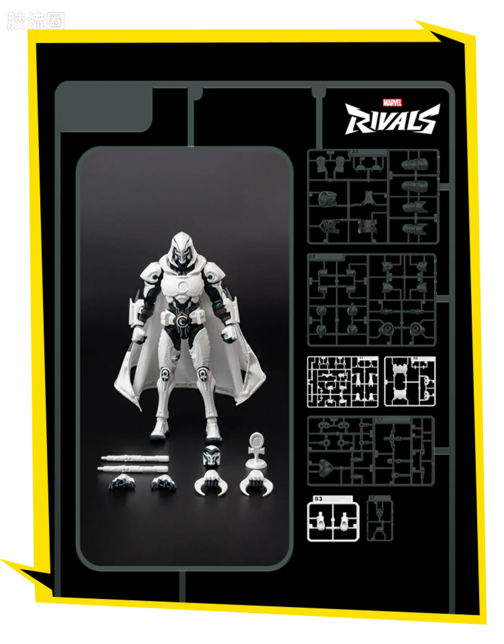 Blokees MARVEL RIVALS™ CHAMPION CLASS 10 MOON KNIGHT™ MODEL KITS | BLOKEES