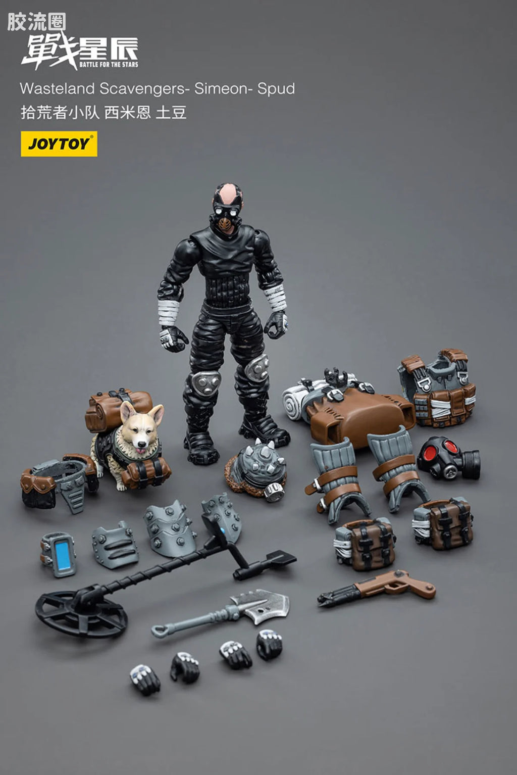 JoyToy Wasteland Scavengers