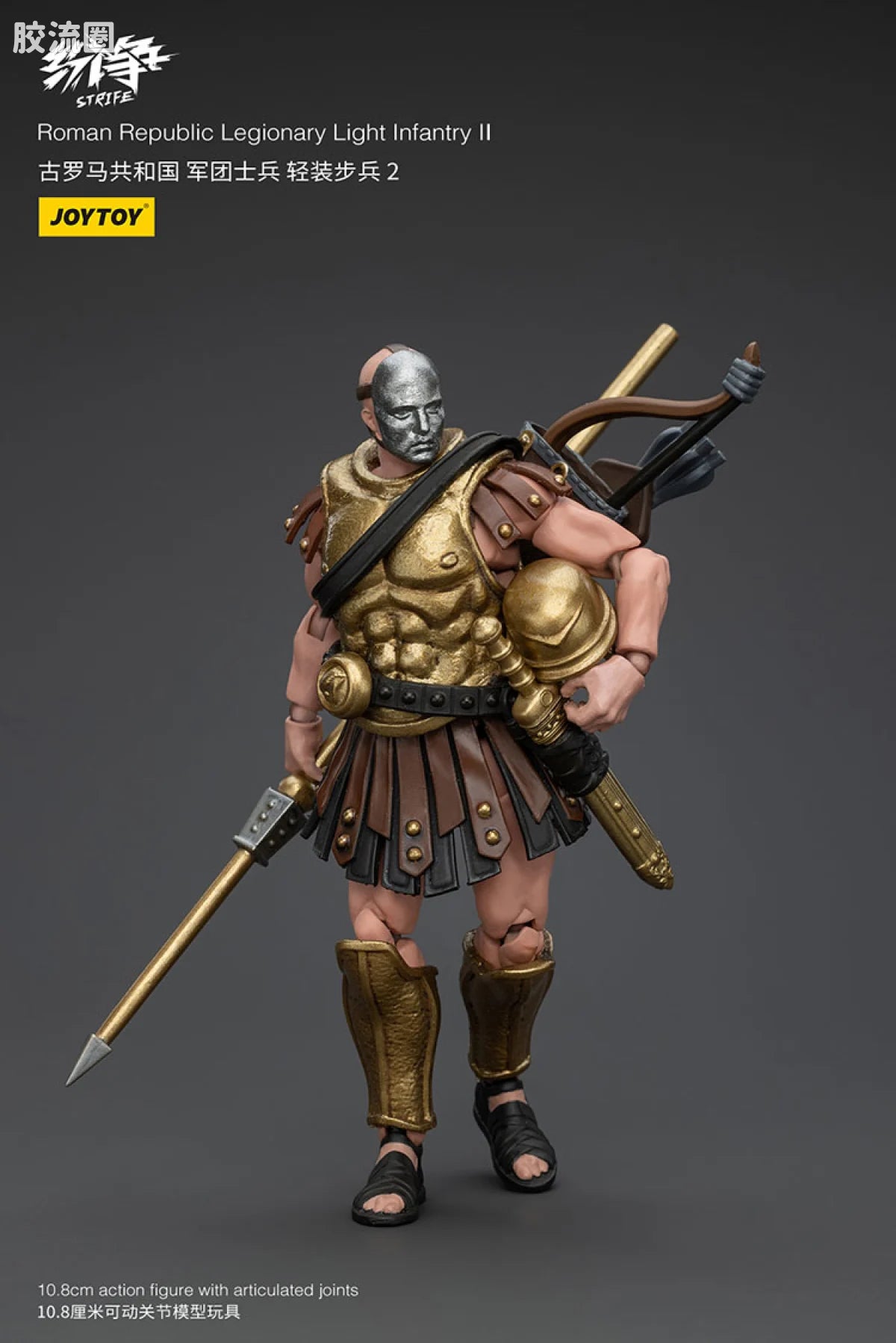 JoyToy Roman Republic Cohort Squad