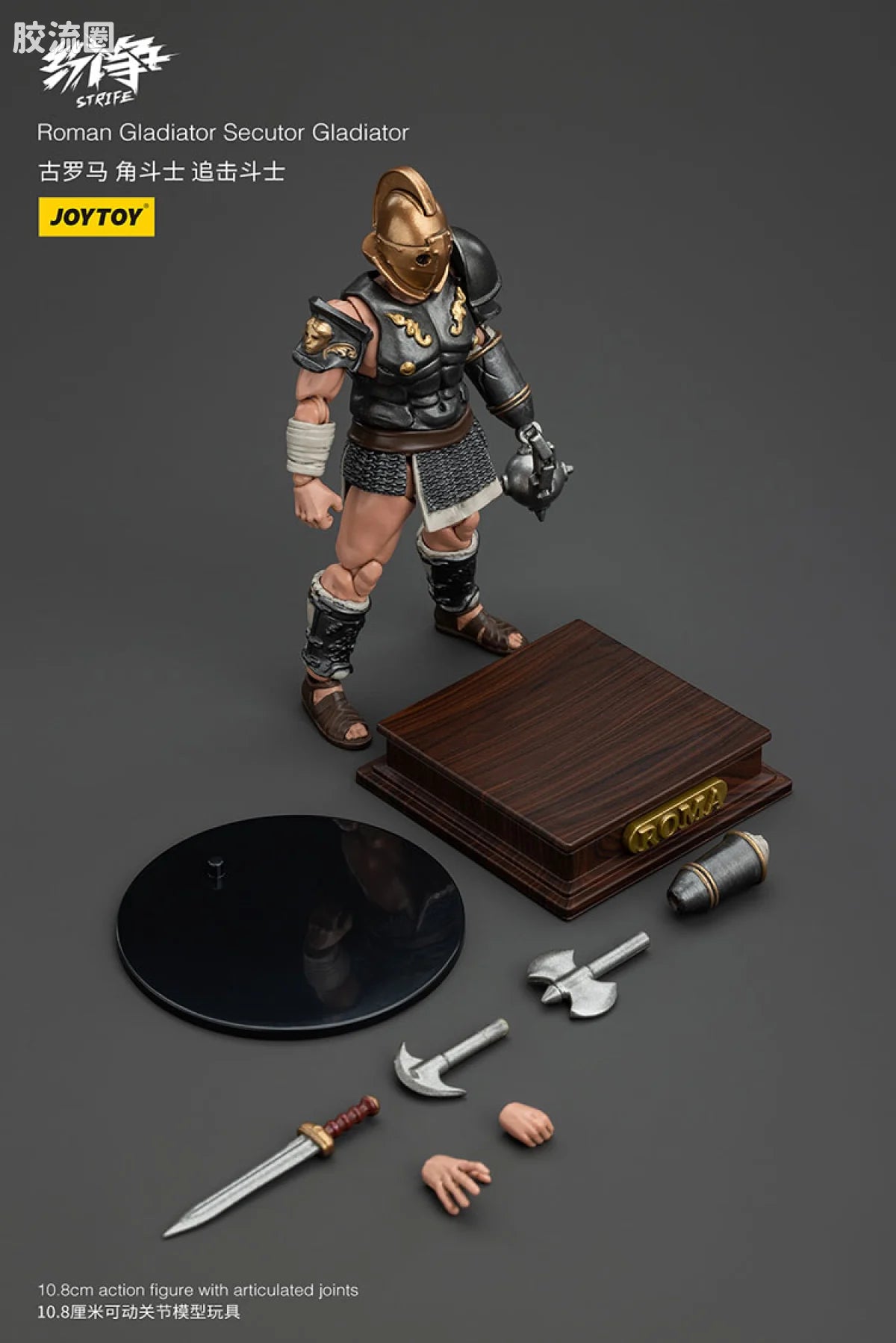JoyToy Roman Gladiator (source 166203)