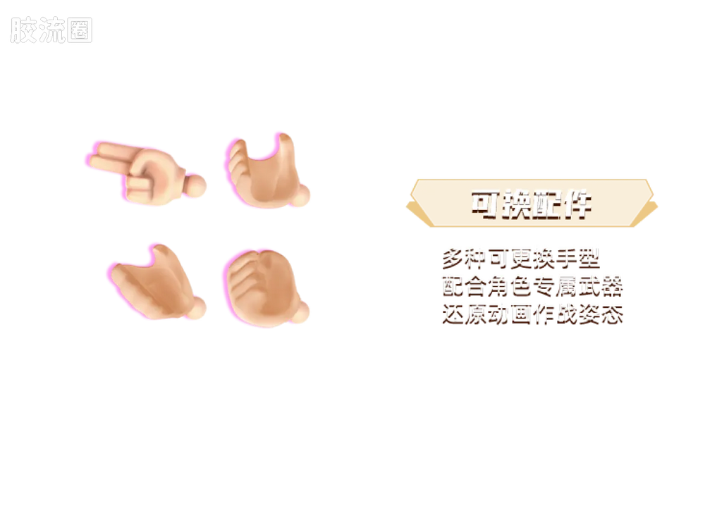 Blokees Herospire - Shengkai Liubei, Shengkai Lü Bu, Zixiaokai Chitu Ma (Holy Armor Liu Bei & Lü Bu, Purple Heaven Armor Red Hare)