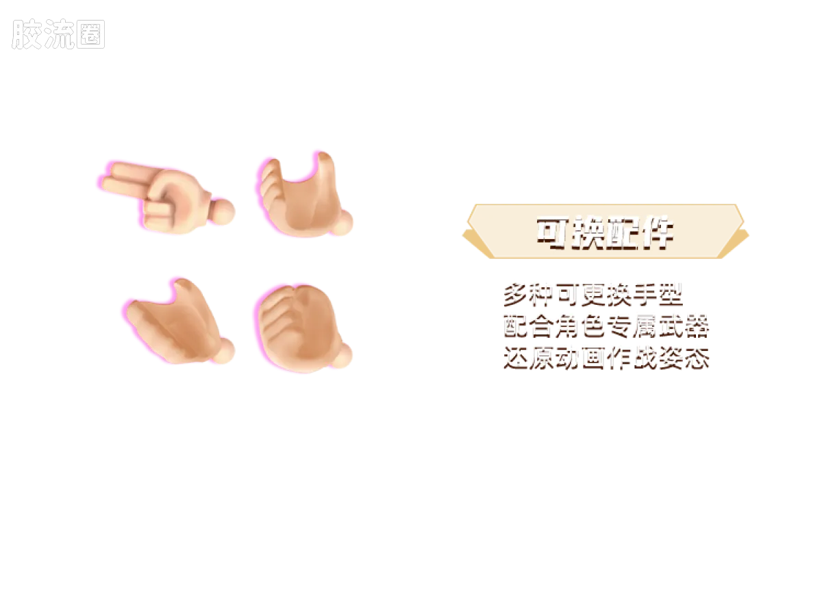 Blokees Herospire - Shengkai Liubei, Shengkai Lü Bu, Zixiaokai Chitu Ma (Holy Armor Liu Bei & Lü Bu, Purple Heaven Armor Red Hare)