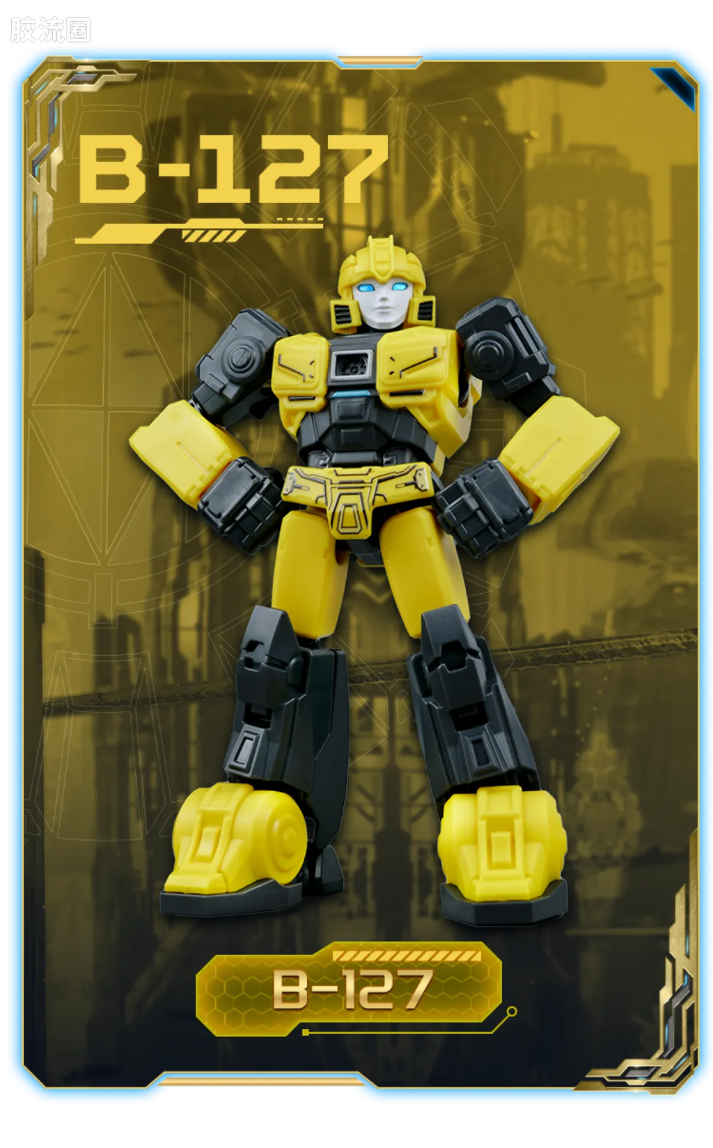 Blokees Transformers Galaxy Version 05 ONE