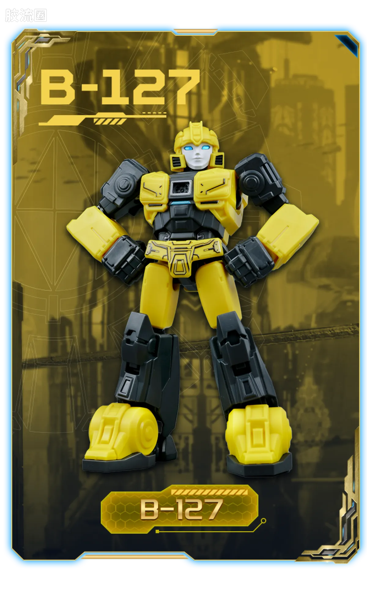 Blokees Transformers Galaxy Version 05 ONE