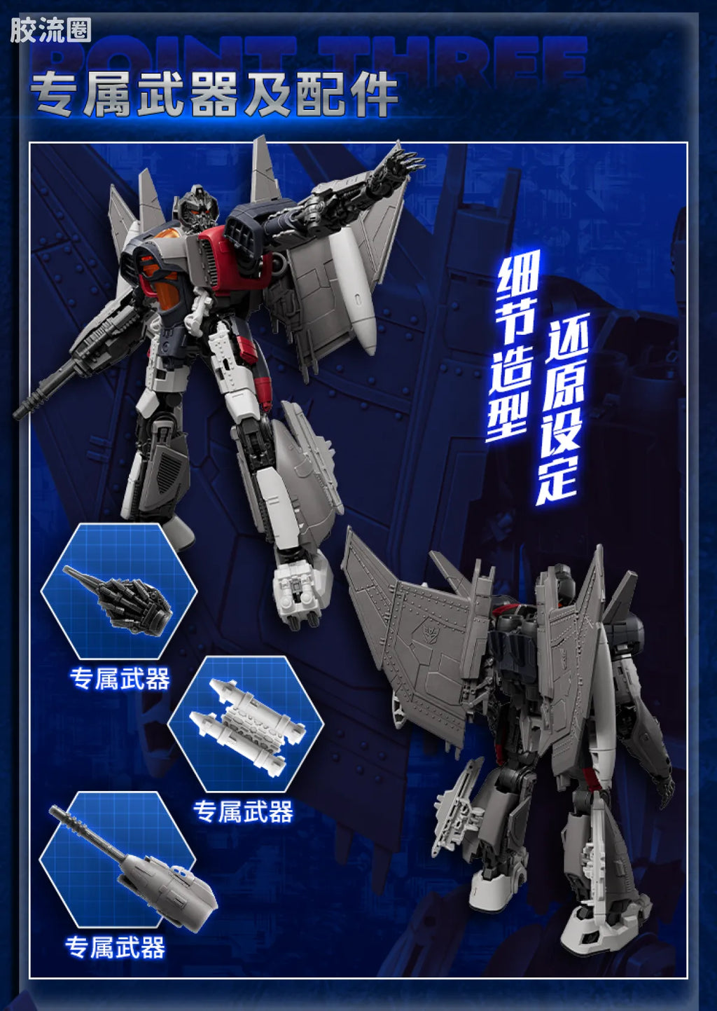 Blokees Transformers Classic Class 25 | Transformers Bumblebee | Blitzwing