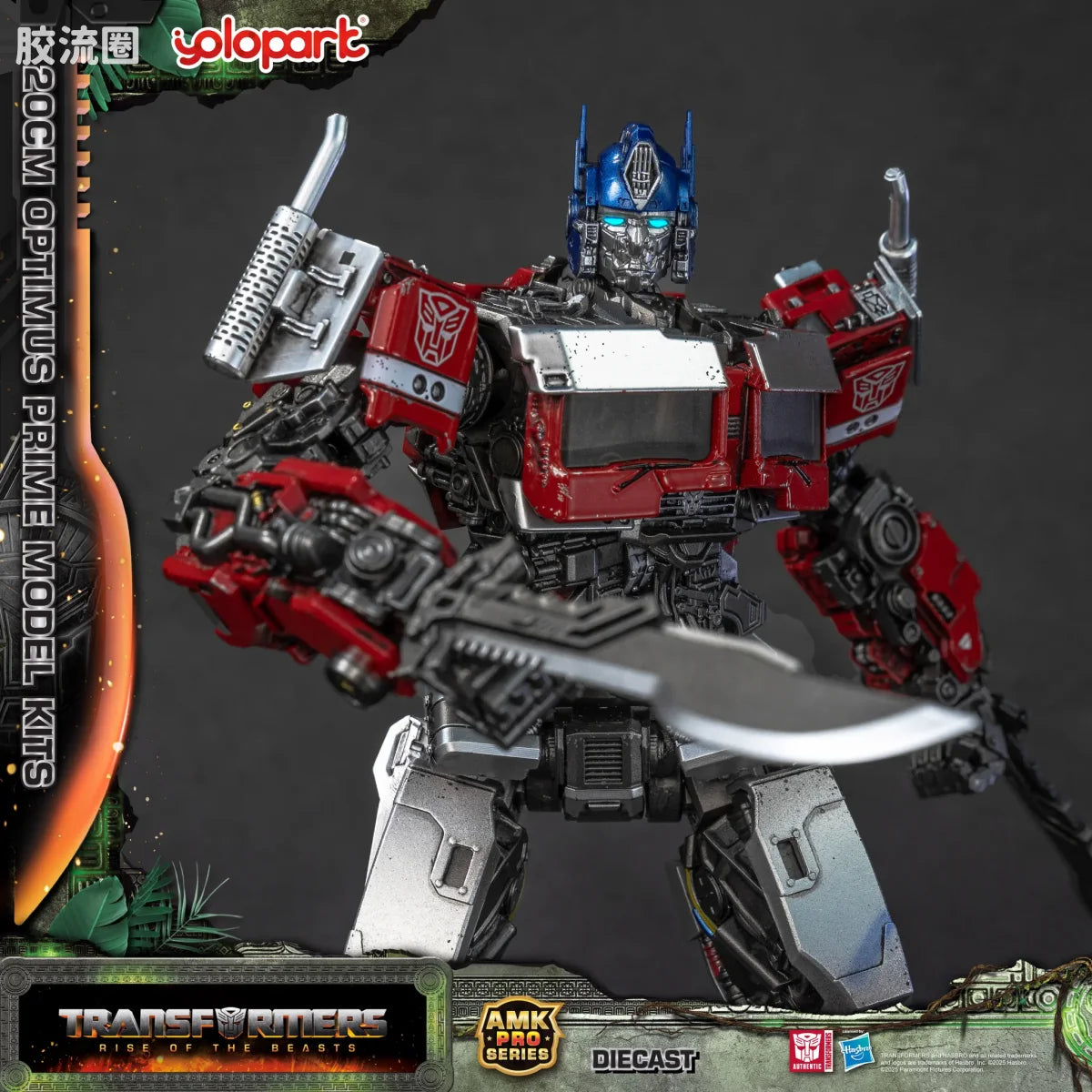 YOLOPARK Transformers Rise Of The Beasts Amk Pro Series 20cm Optimus Prime Model Kit