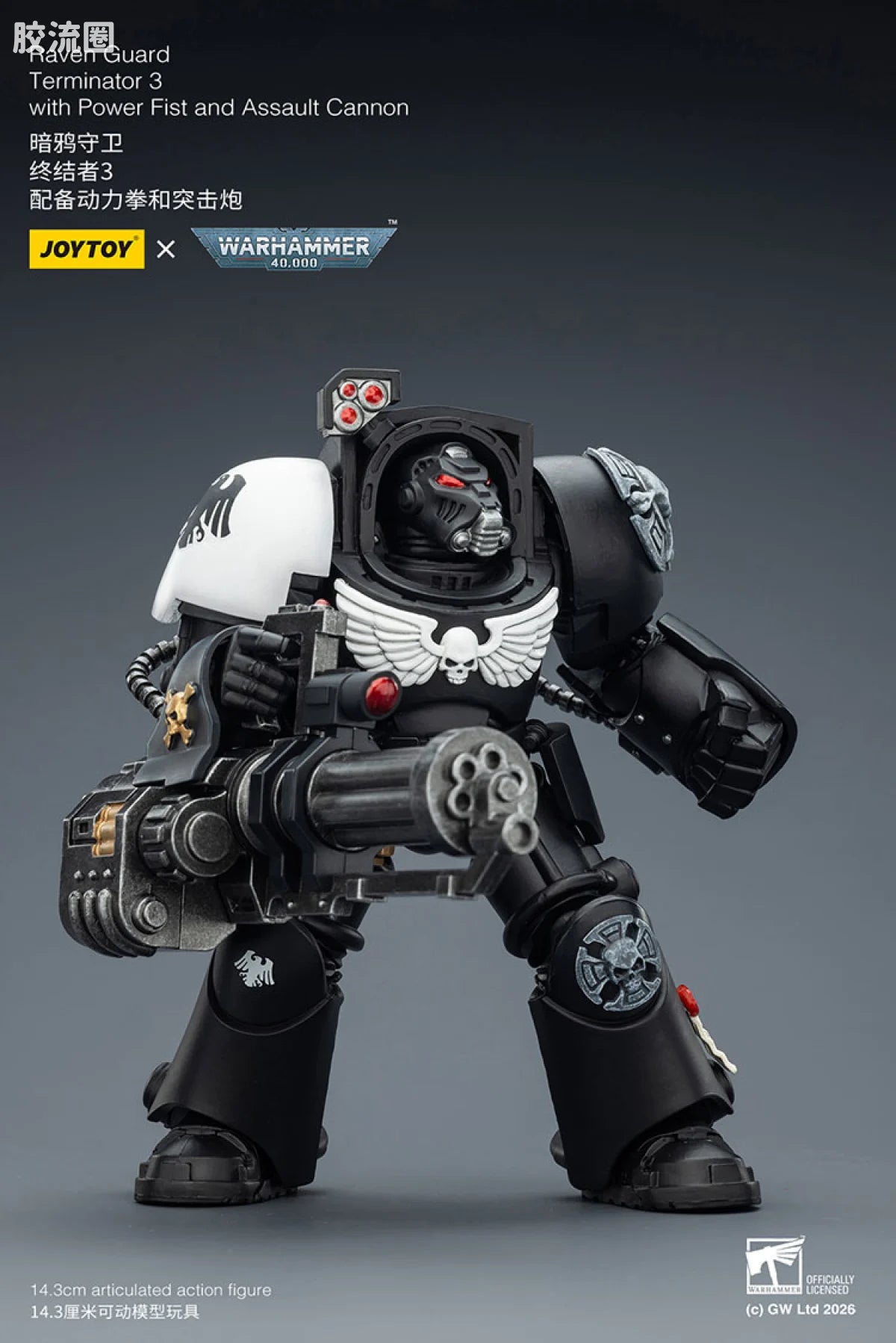 JoyToy Raven Guard Terminator Squad
