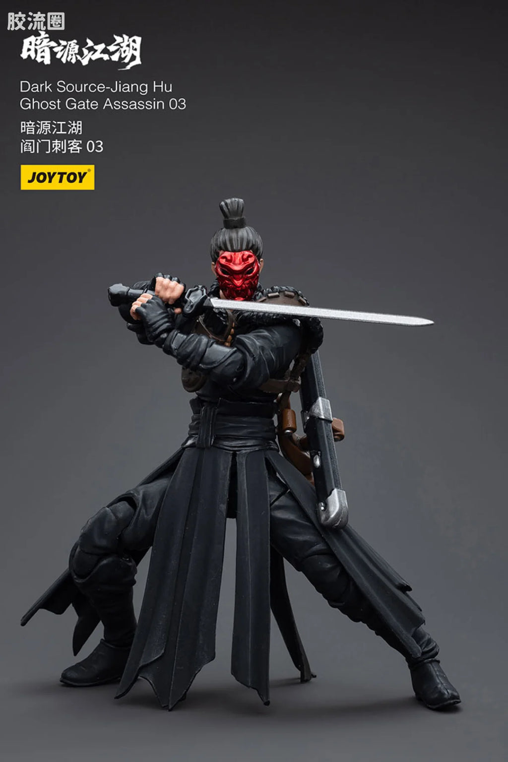 JoyToy Dark Source Jiang Hu Chost Gate Assassin