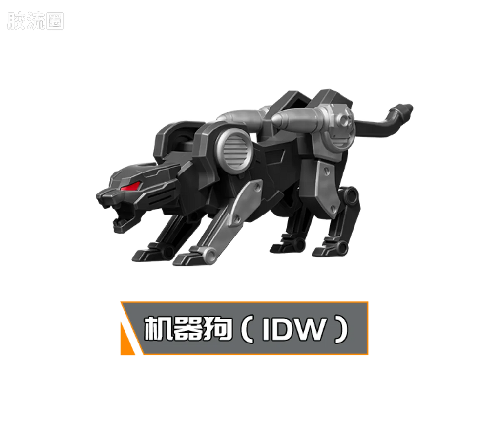 Blokees Transformers Shining Version 04 Spark of Deception