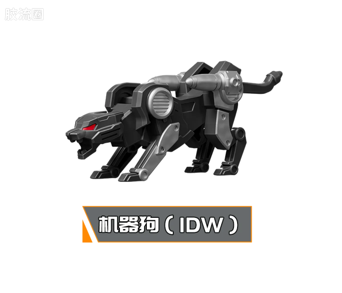 Blokees Transformers Shining Version 04 Spark of Deception