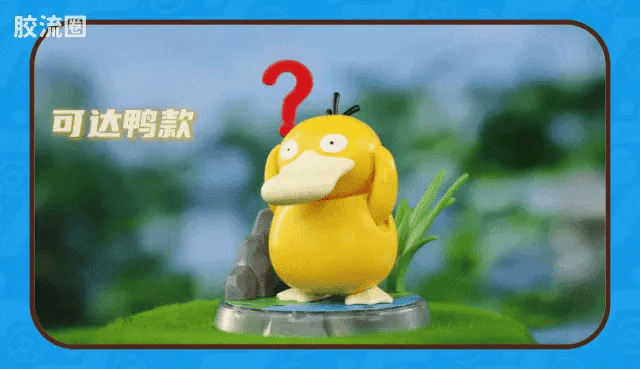 Blokees Pokemon Classic Ver S (source 155131)