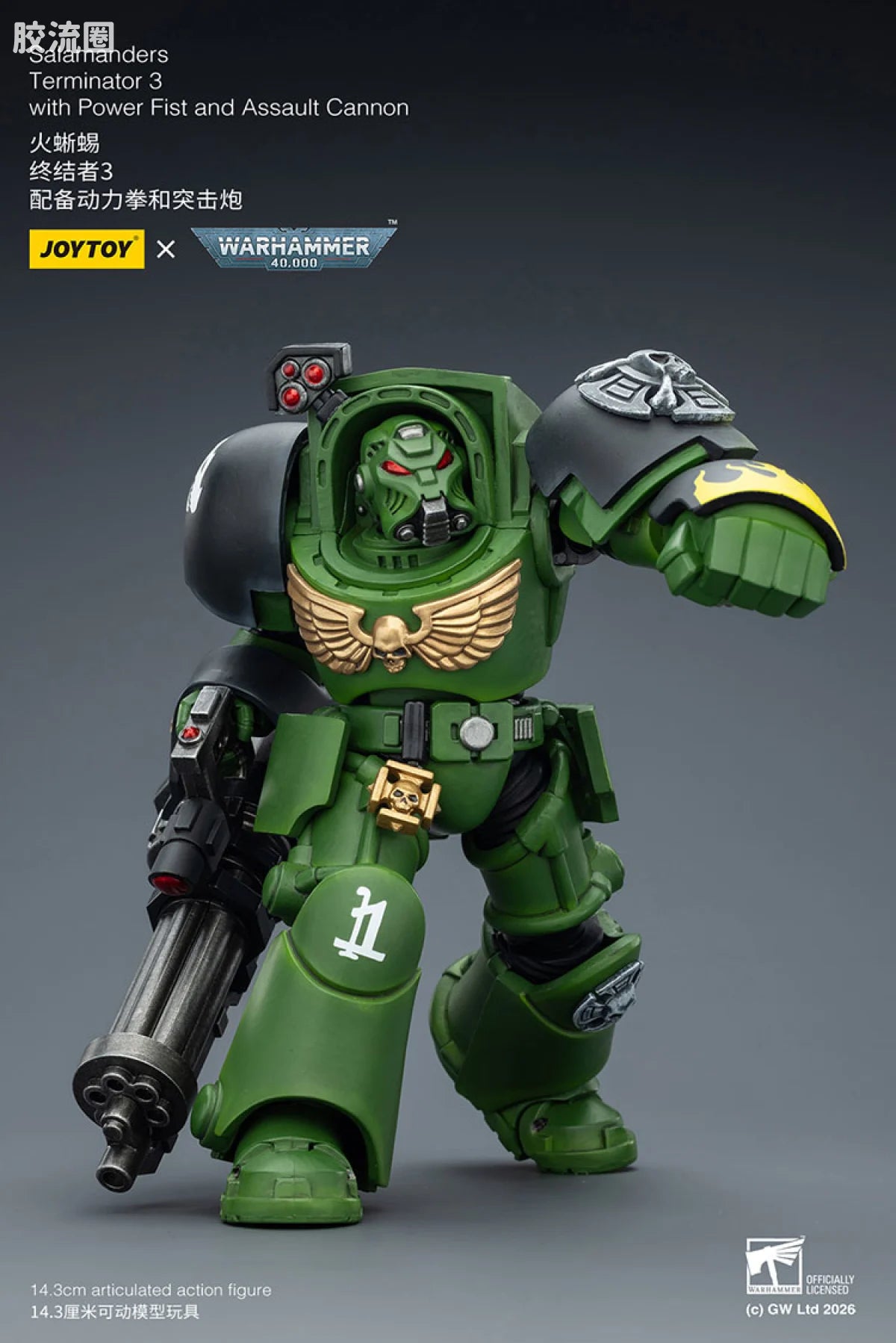 JoyToy Salamanders Terminator Squad