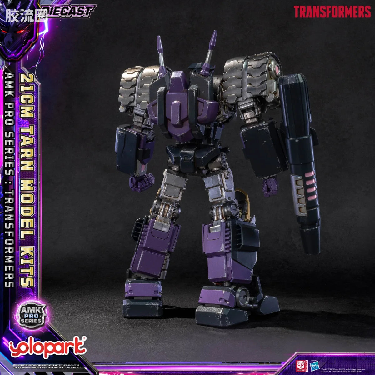 YOLOPARK Transformers Idw Amk Pro Series Tarn Model Kit