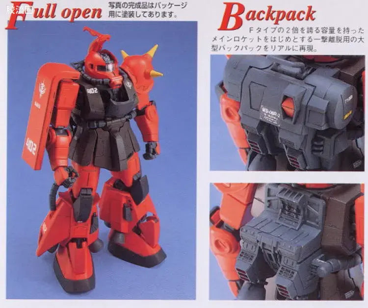 Bandai MG 1/100 MS-06R-2 Zaku II (Johnny Ridden Custom)