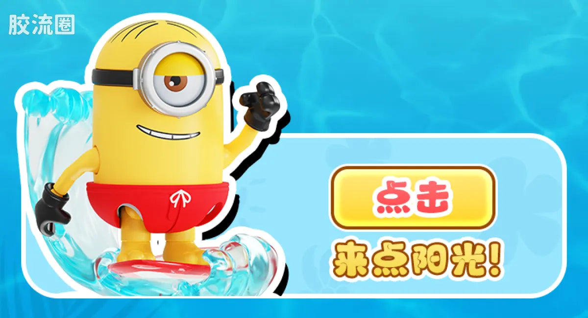 Blokees Minions Mokoo Series 02 Summer Bello