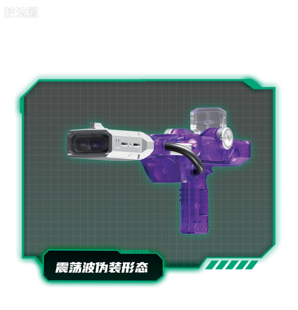 Blokees Transformers Action Edition 02 - G1 Megatron Energy Explosion Ver
