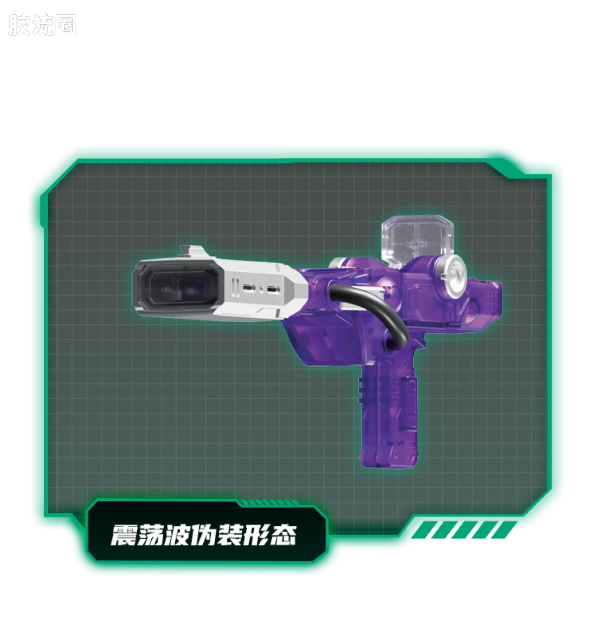 Blokees Transformers Action Edition 02 - G1 Megatron Energy Explosion Ver