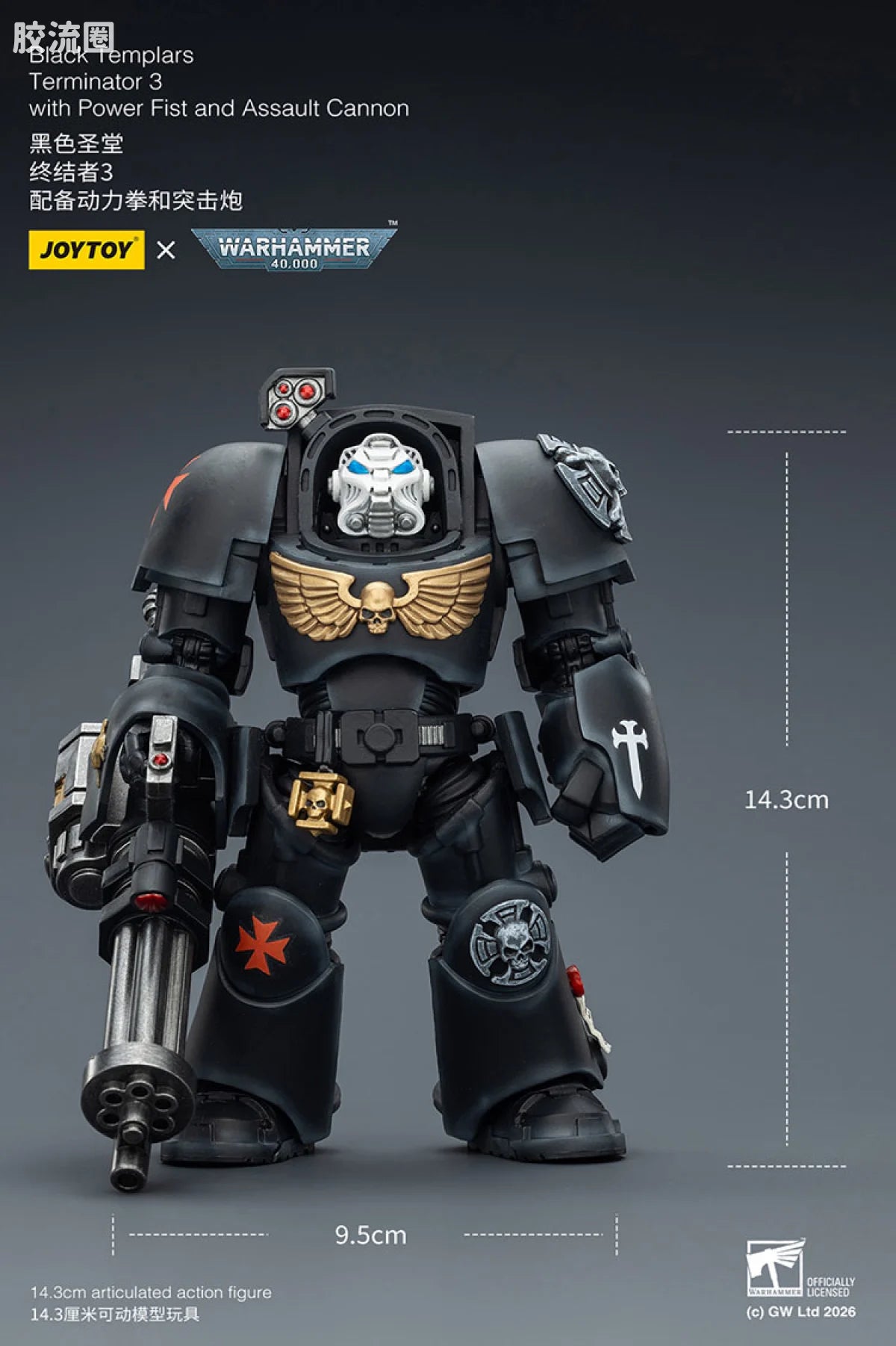 JoyToy Black Templars Terminator Squad