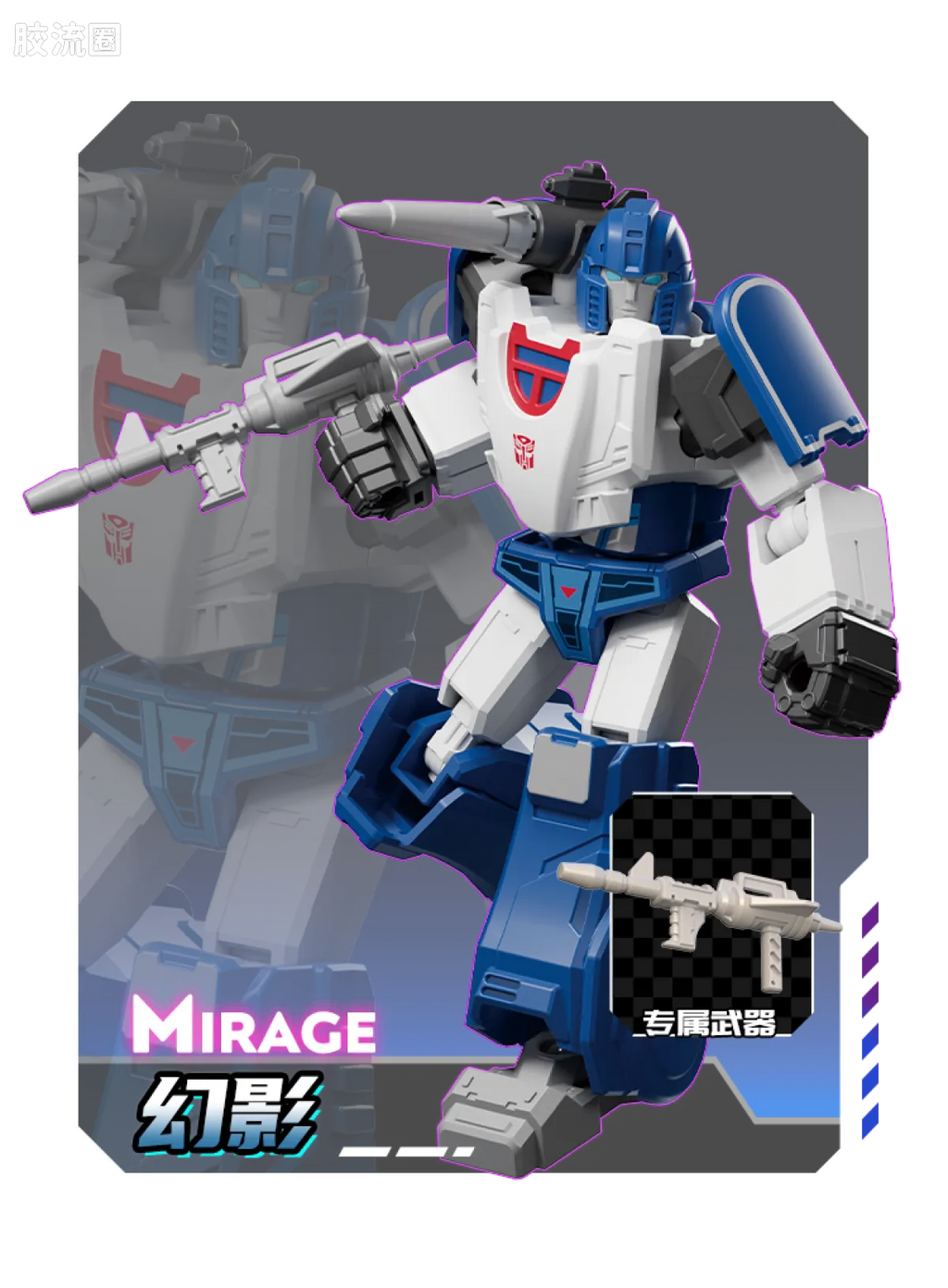Blokees Transformers Galaxy Version 09 Darkest Hour