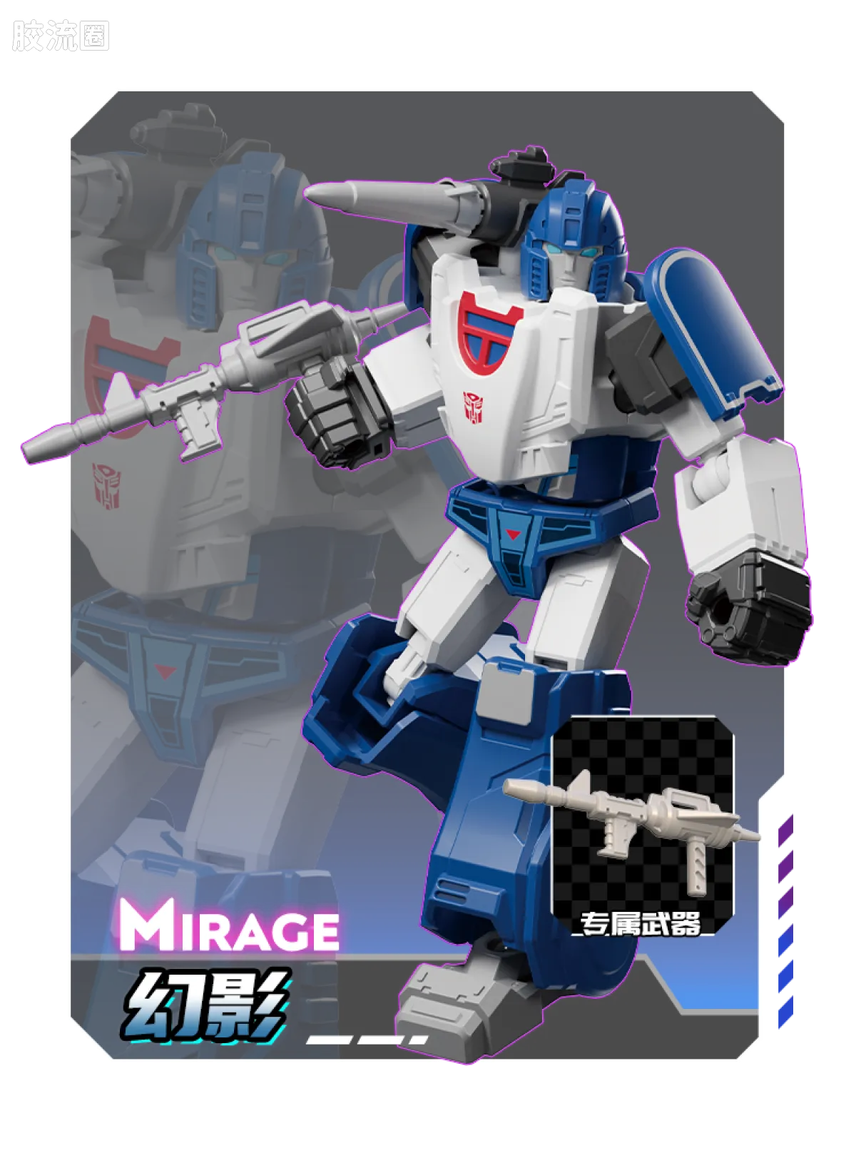 Blokees Transformers Galaxy Version 09 Darkest Hour