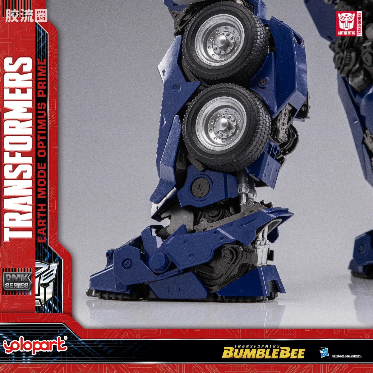 YOLOPARK Bumblebee The Movie Earth Mode Optimus Prime Plamo
