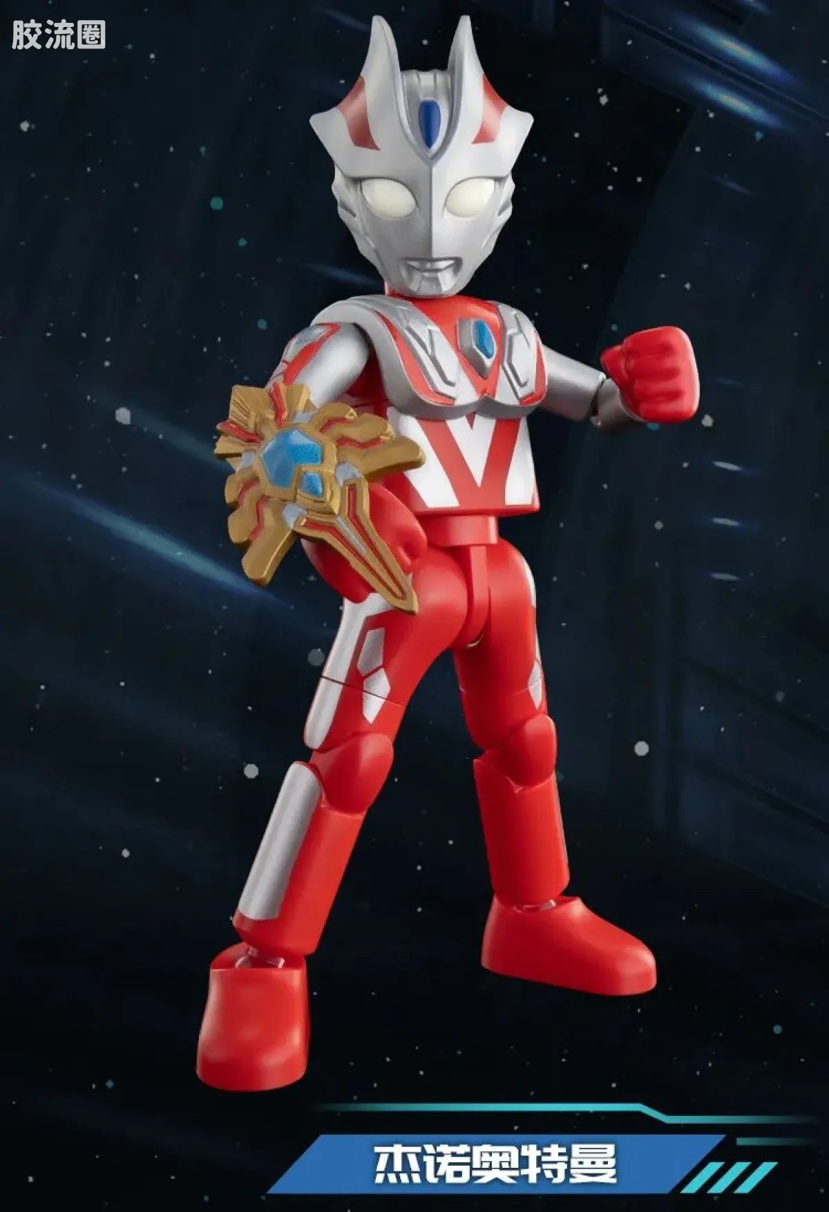 Blokees Ultraman Galaxy Version 15 - Hybrid Evolution
