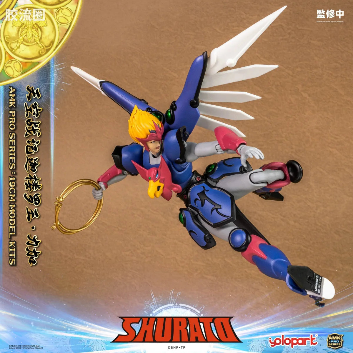 YOLOPARK Rpe Order Shurato Amk Pro Series Reiga Model Kit