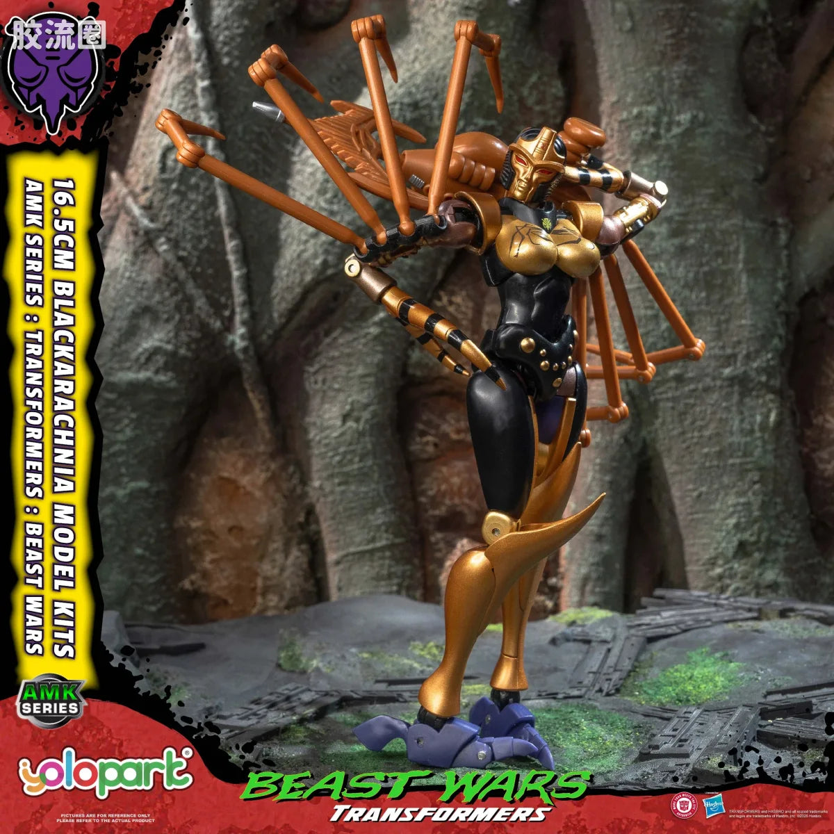 YOLOPARK Transformers Beast Wars Amk Series Blackarachnia Model Kit
