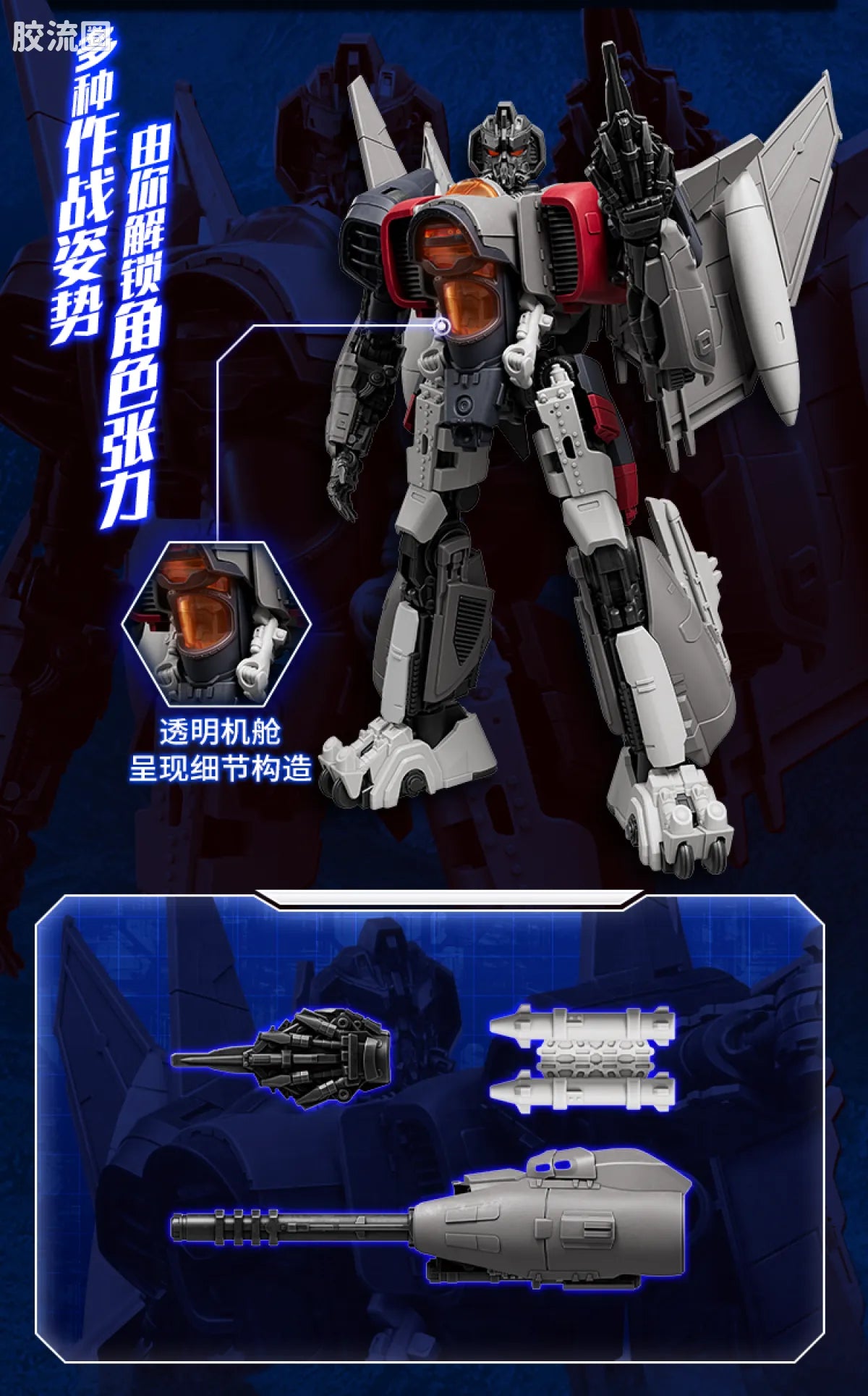Blokees Transformers Classic Class 25 | Transformers Bumblebee | Blitzwing