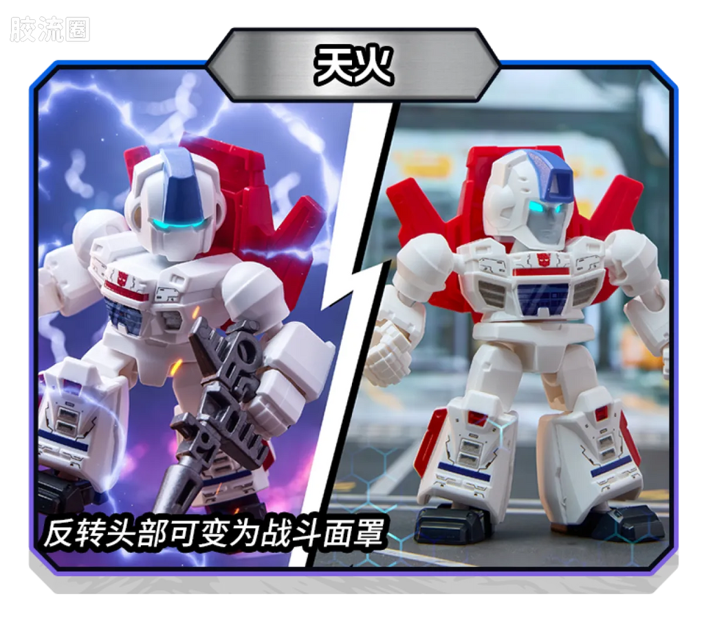 Blokees Transformers Defender Version 05 Traitor to Tyranny