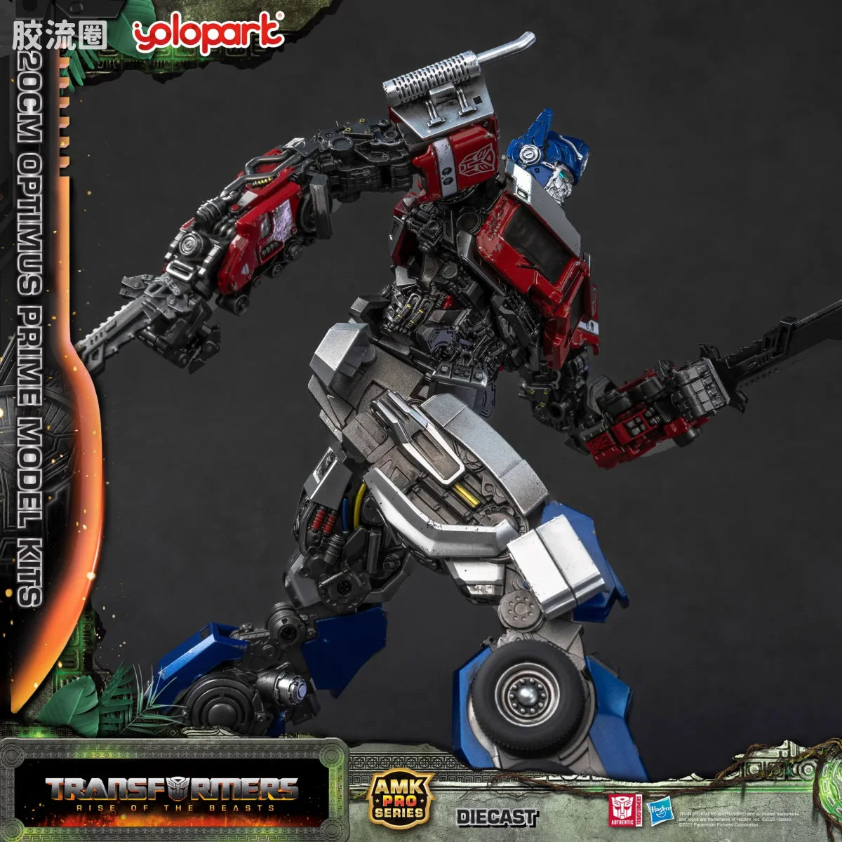 YOLOPARK Transformers Rise Of The Beasts Amk Pro Series 20cm Optimus Prime Model Kit