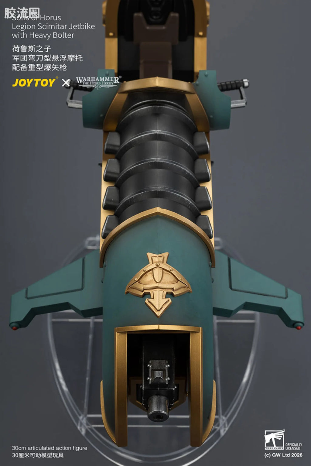 JoyToy Oltersons Of Horus Legion Scimitar Jetbike With Heavy Bolter