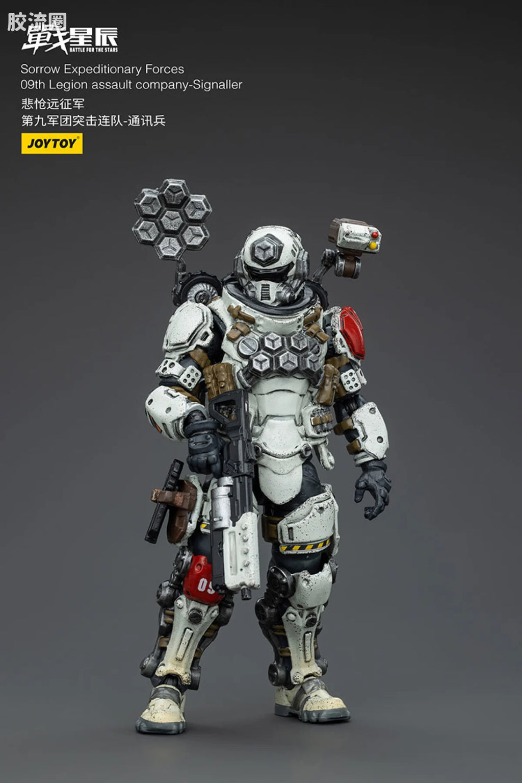 JoyToy Sorrow Expeditionary Forces 09th Legion Assault Company