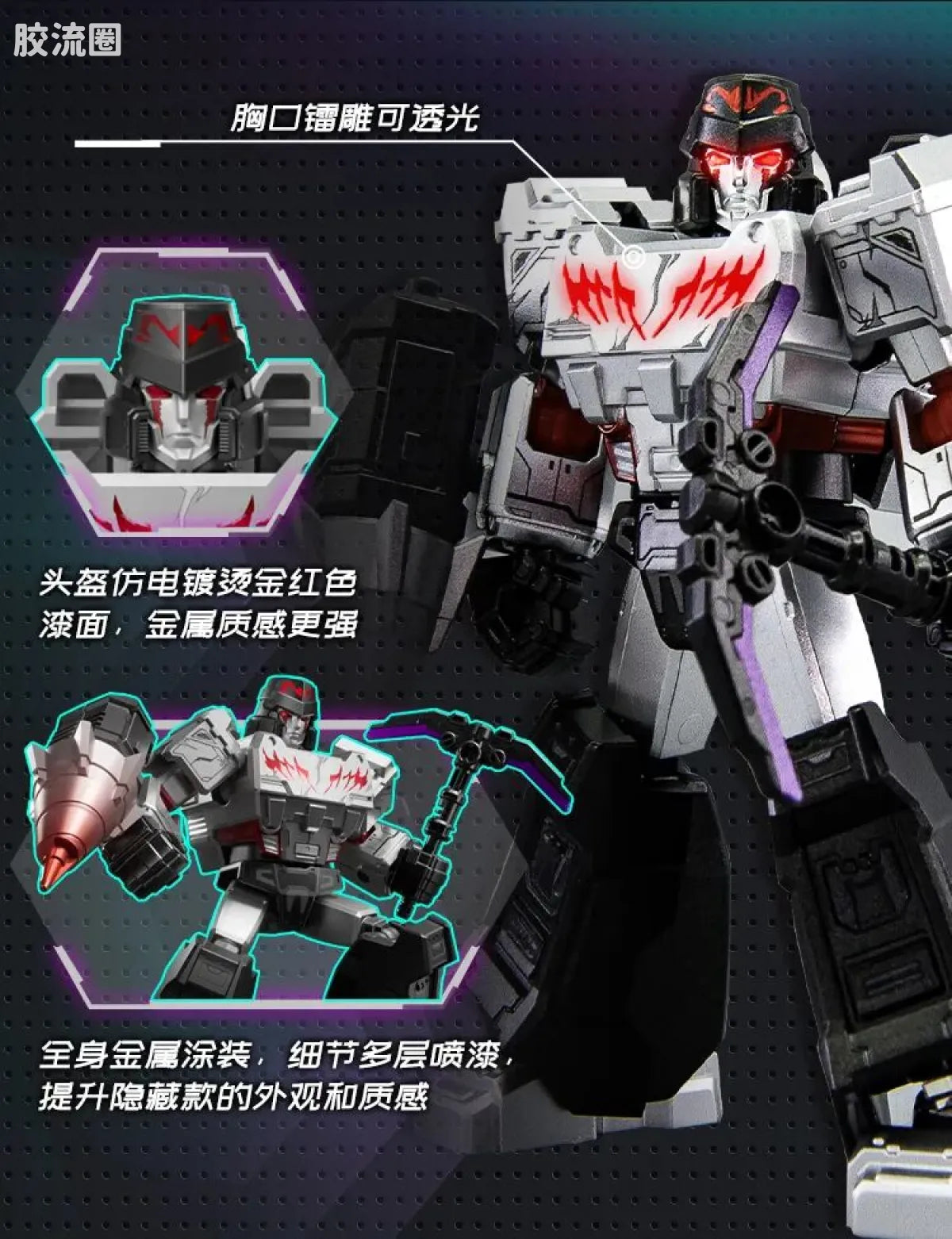 Blokees Transformers Shining Version 03 Shattered Universe