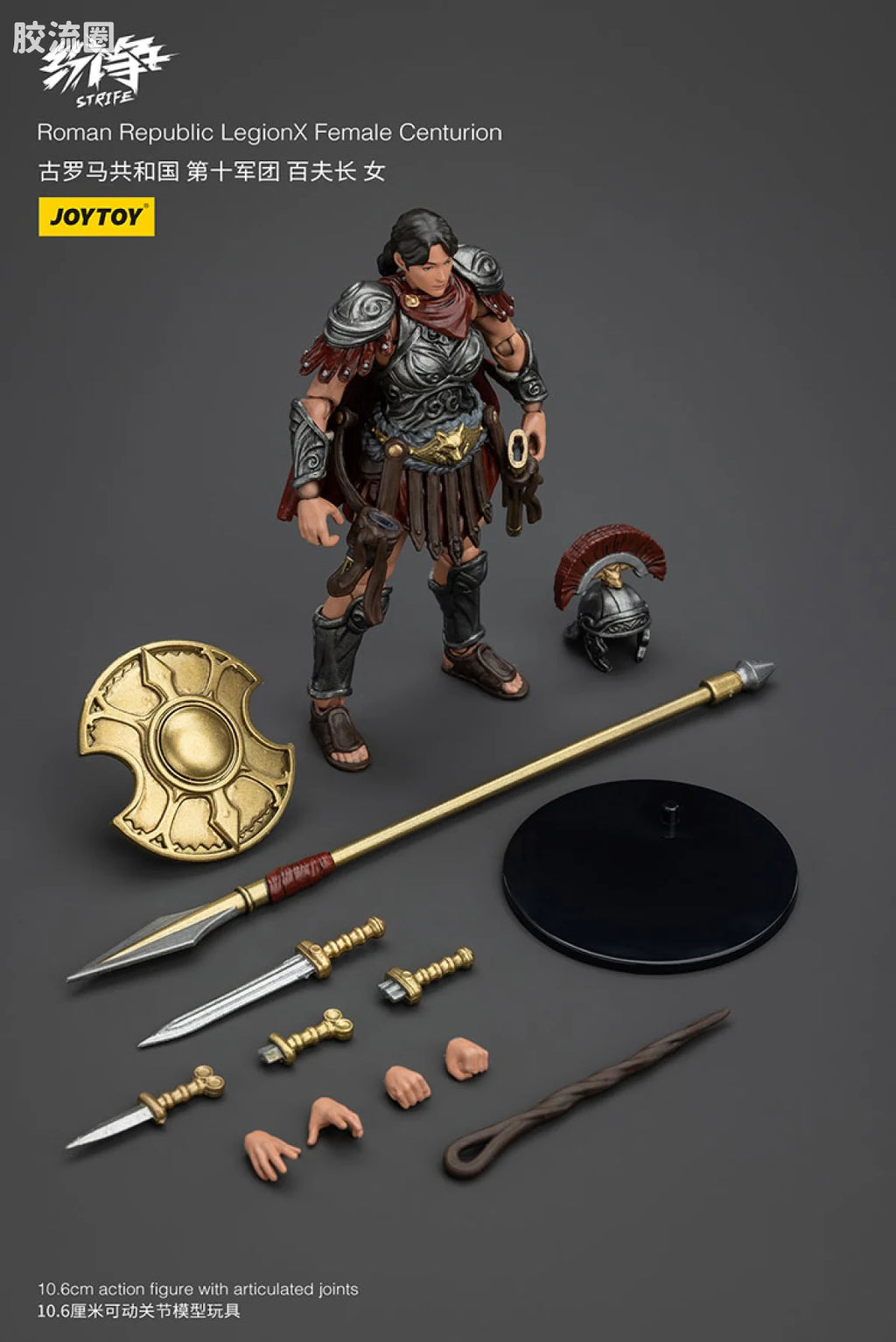 JoyToy Roman Republic Legionx Squad
