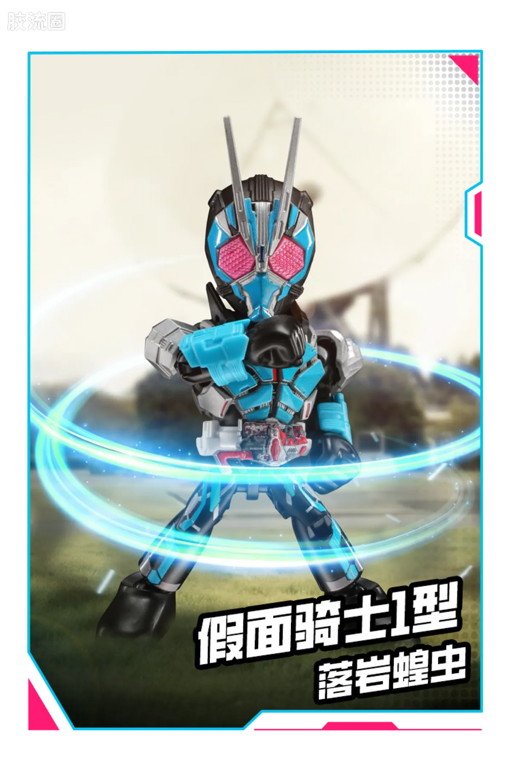 Blokees Kamen Rider All Stars Edition Vol 4