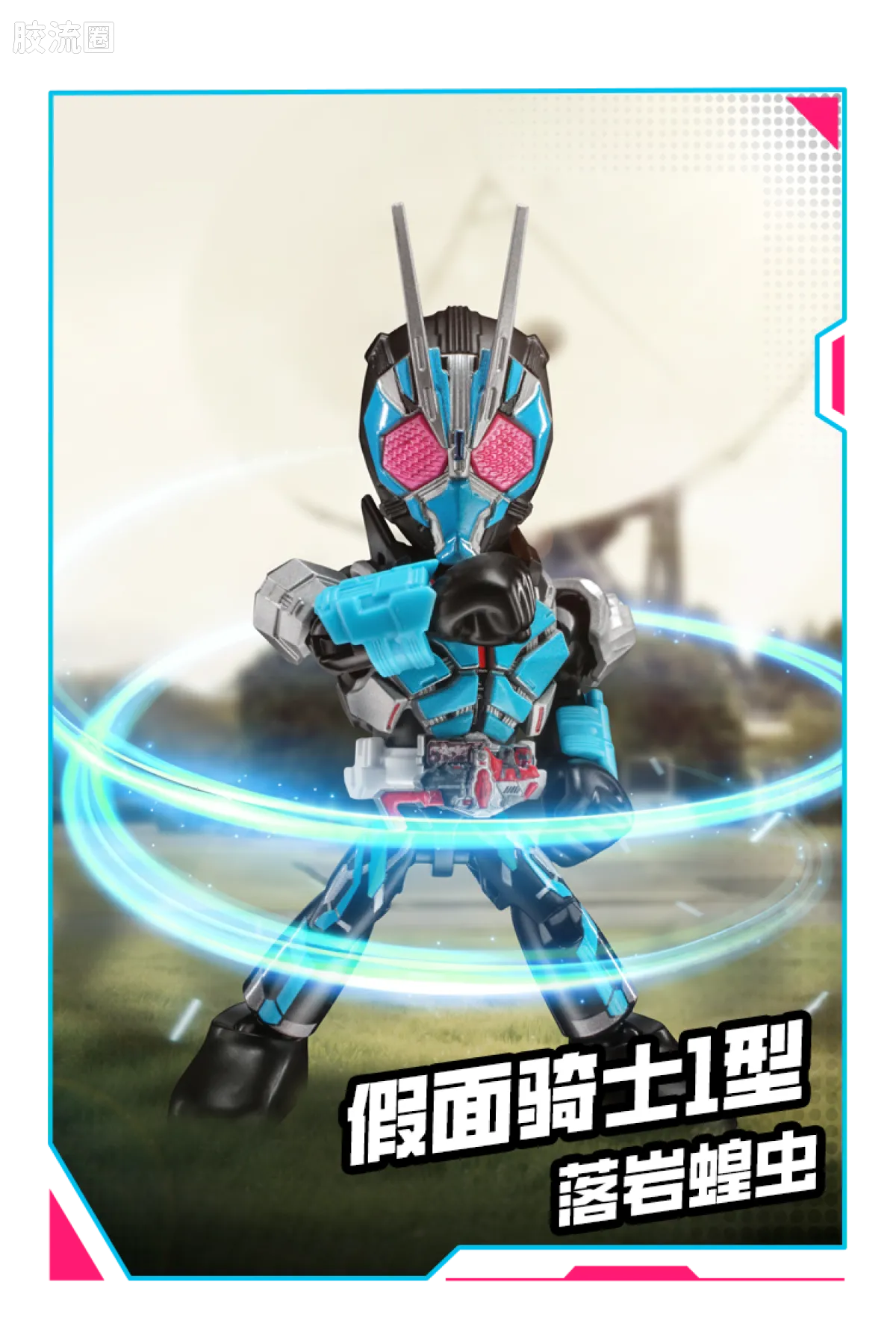 Blokees Kamen Rider All Stars Edition Vol 4