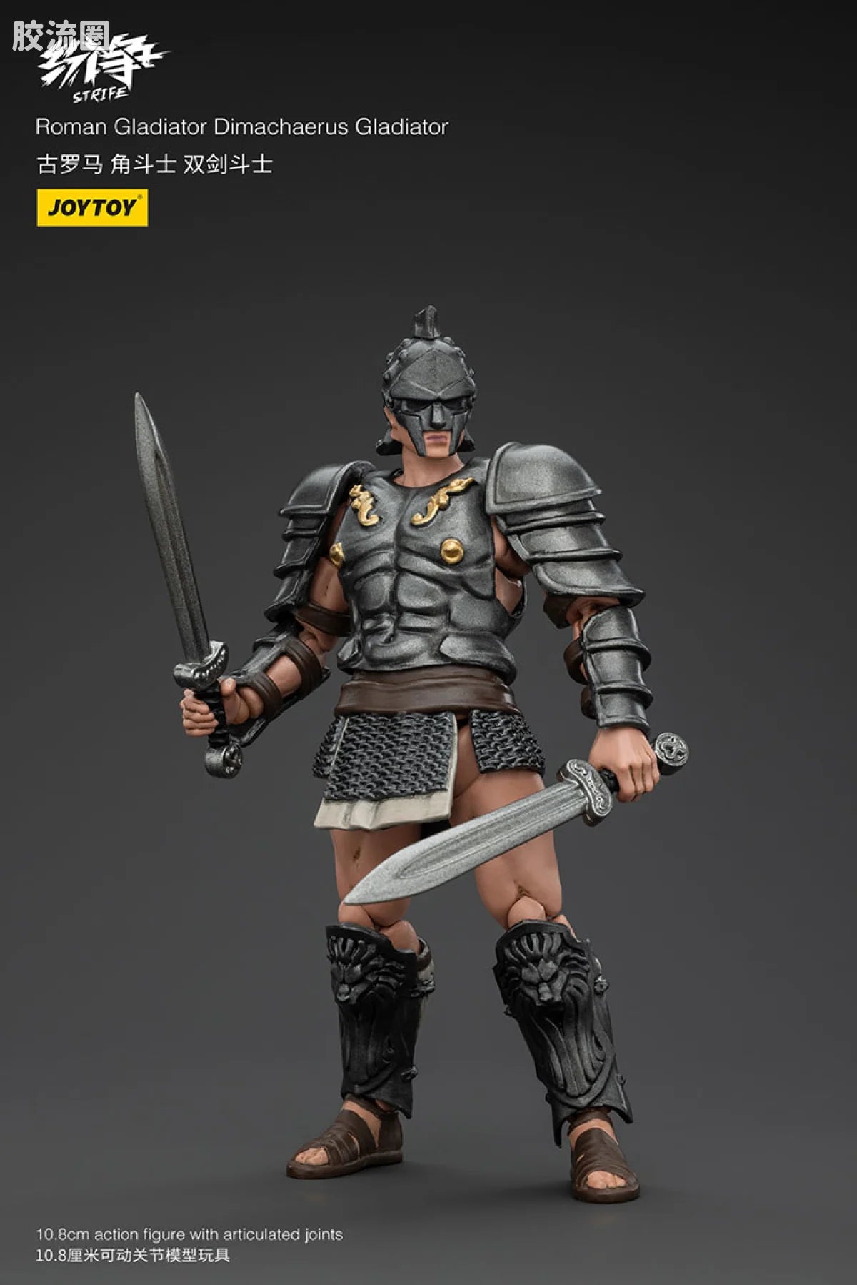 JoyToy Roman Gladiator (source 166203)
