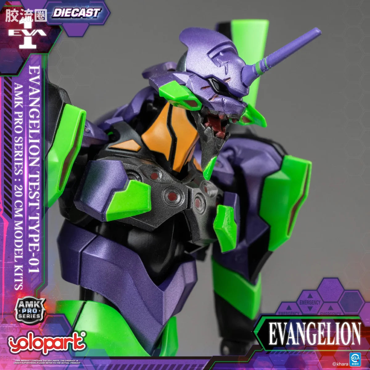 YOLOPARK Evangelion Amk Pro Series Eva 01 Test Type