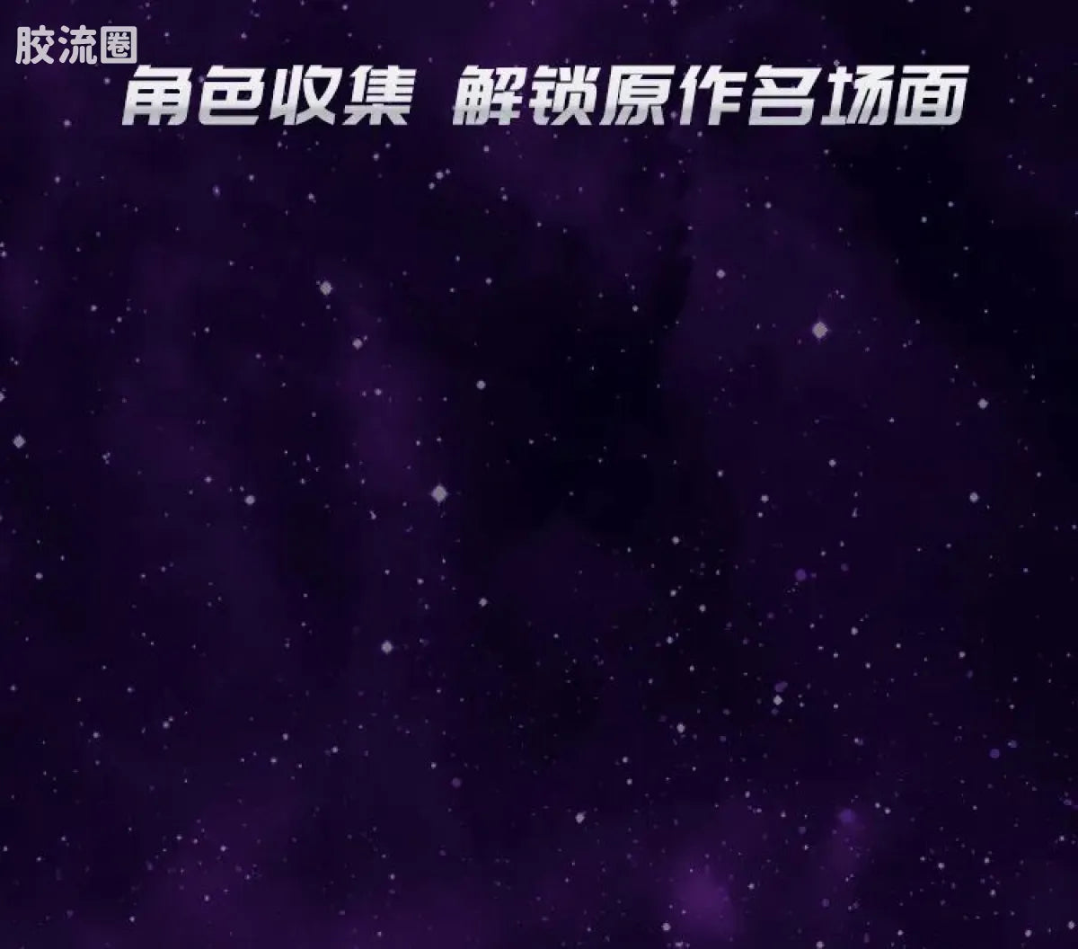 Blokees Ultraman Galaxy Version 13 Unleash Your Imagination
