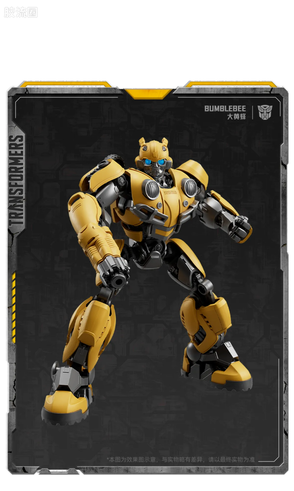 Blokees Transformers Champion Class 26 & 27 | Transformers Bumblebee | Optimus Prime & Bumblebee