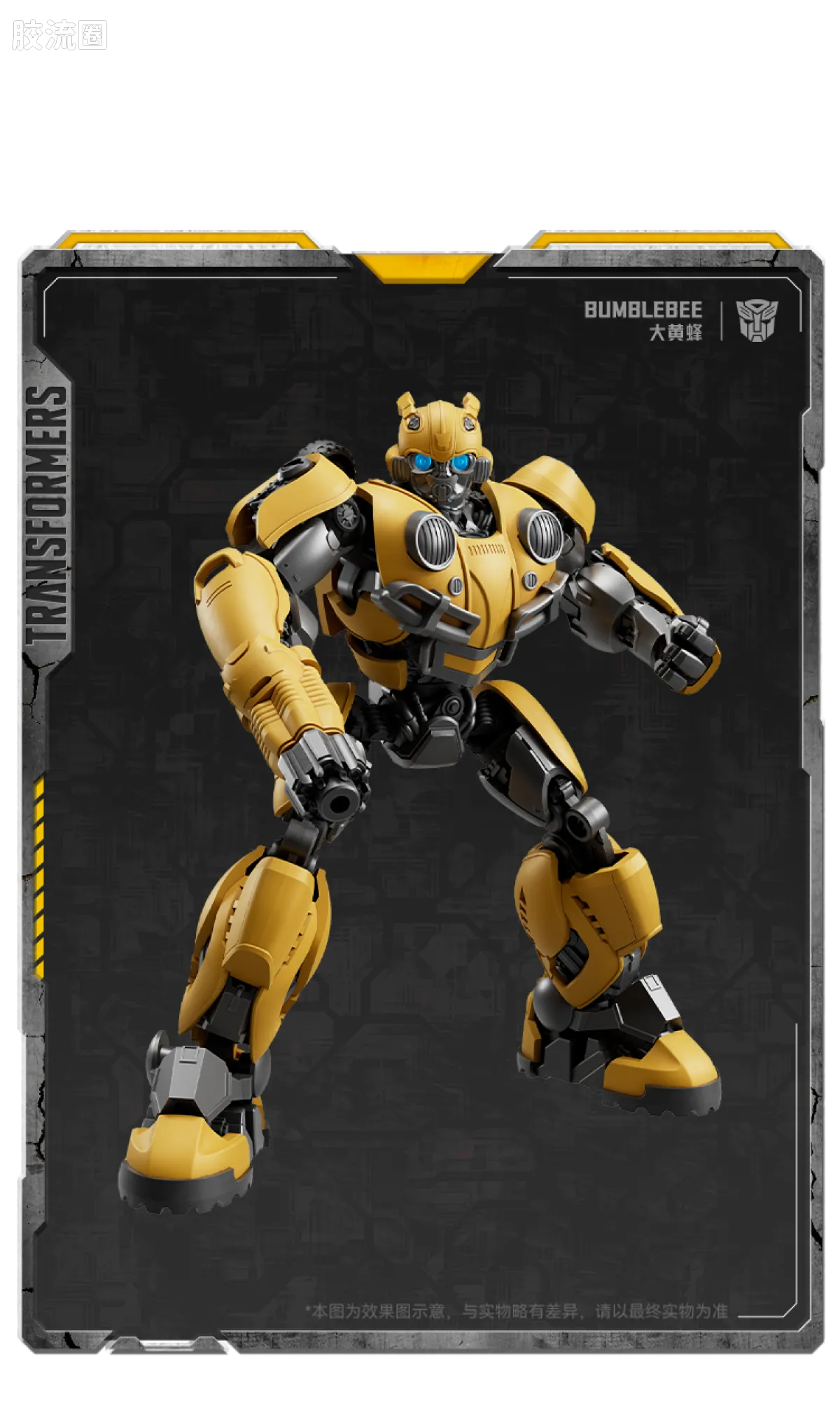Blokees Transformers Champion Class 26 & 27 | Transformers Bumblebee | Optimus Prime & Bumblebee