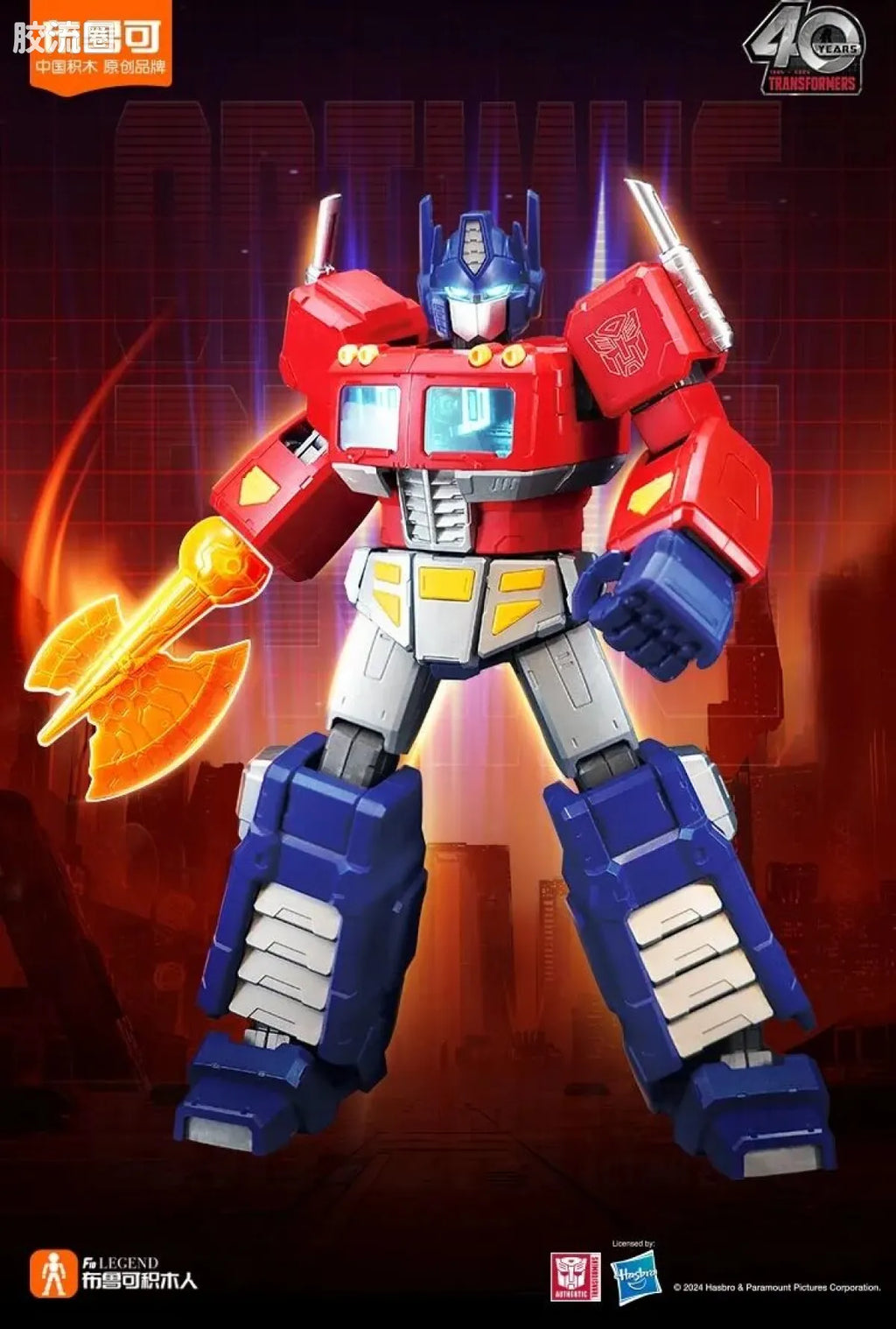 Blokees Transformers Action Edition - G1 Optimus Prime