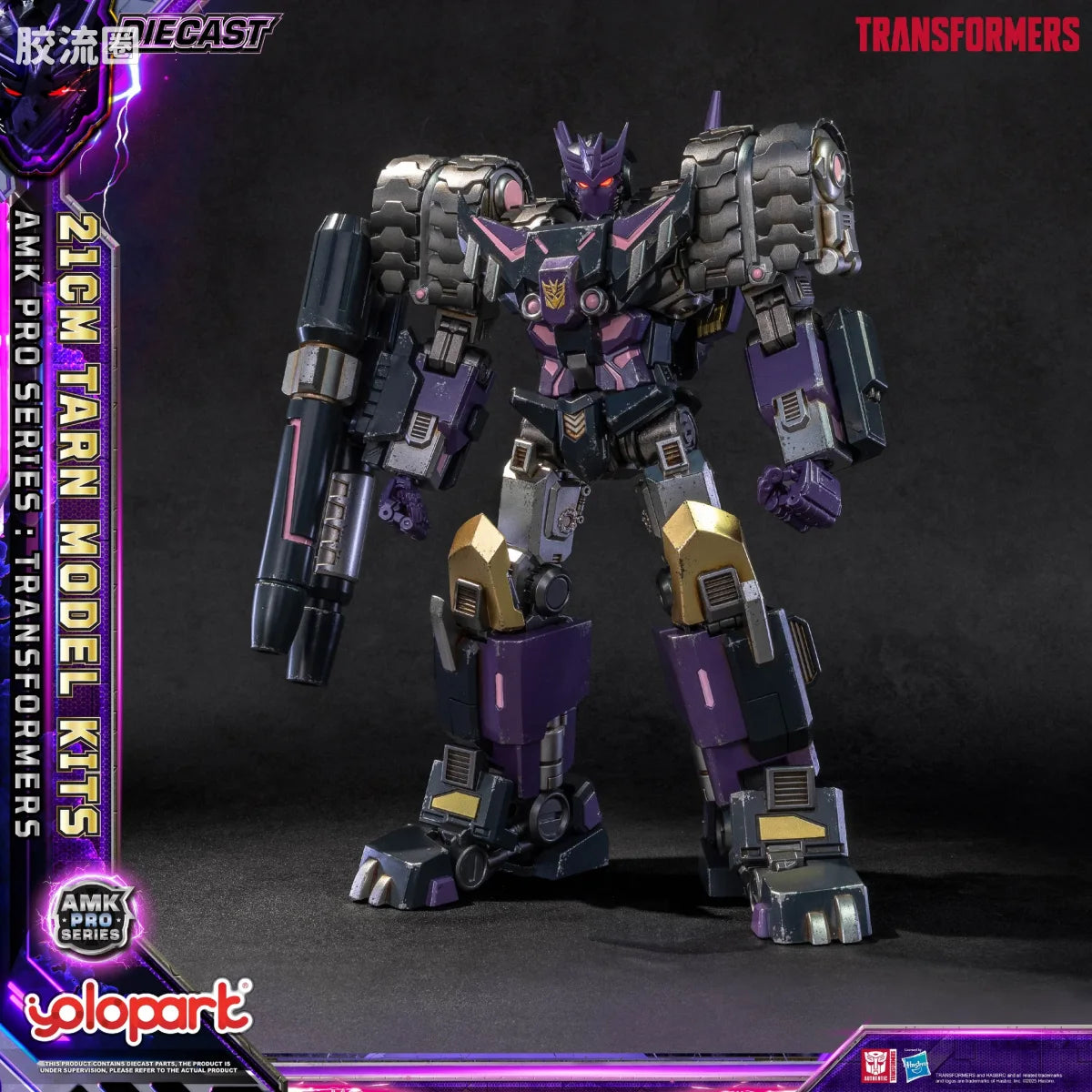 YOLOPARK Transformers Idw Amk Pro Series Tarn Model Kit