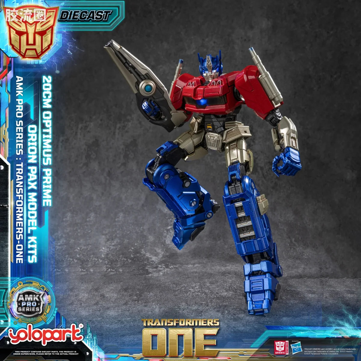 YOLOPARK Transformers One Amk Pro Series Final Form Orion Pax Model Kit